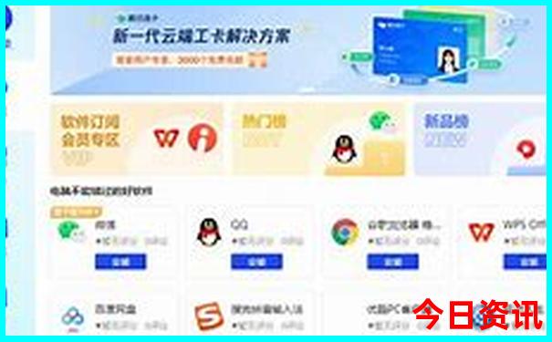 夏天去哪避暑凉快